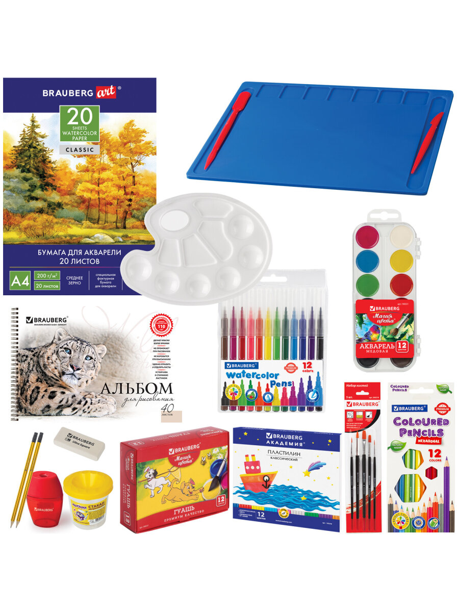 Набор для рисования Brauberg Art Box 15 шт. - фото 9