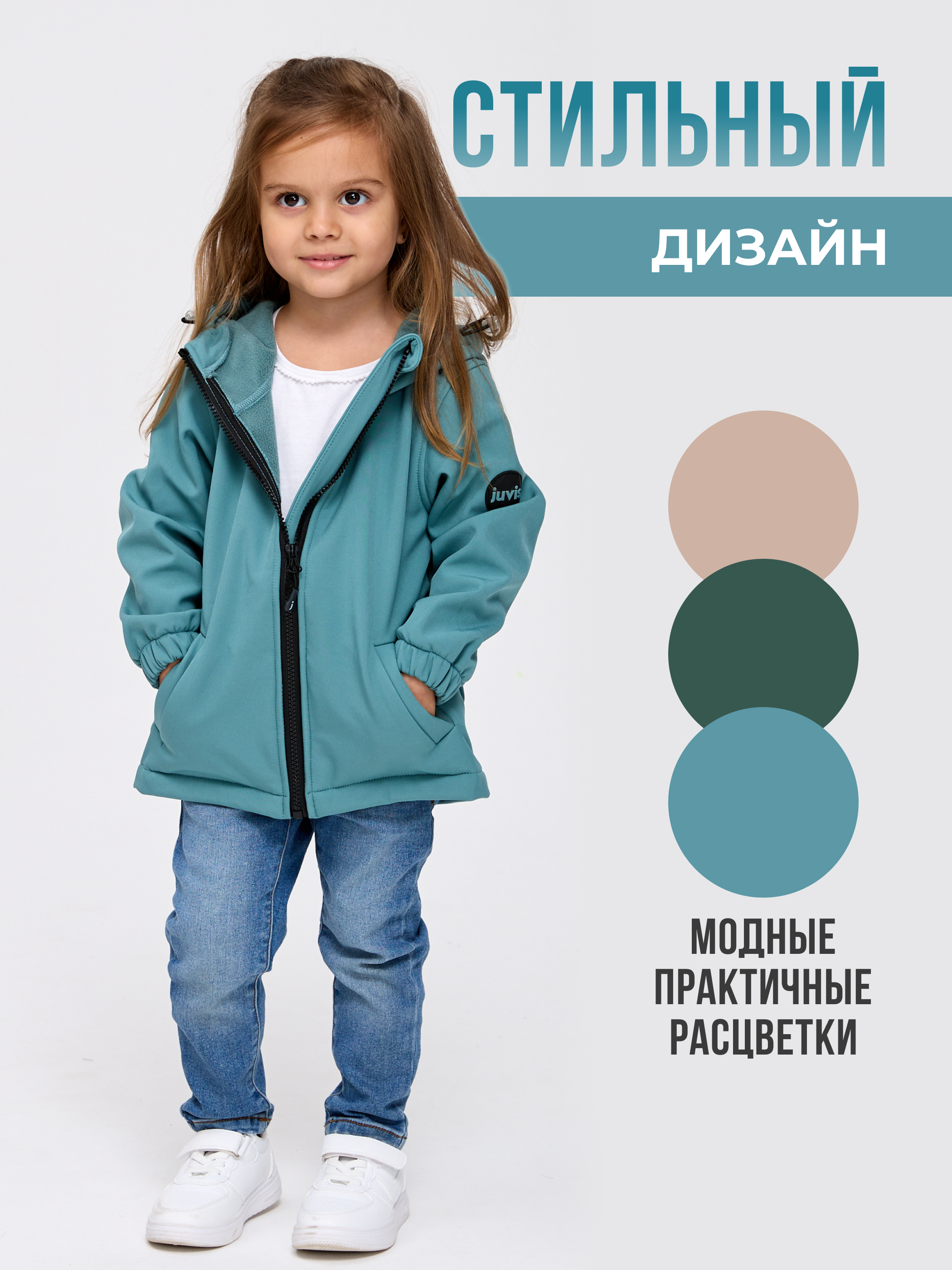 Ветровка JUVIS 5027сш голубой - фото 12