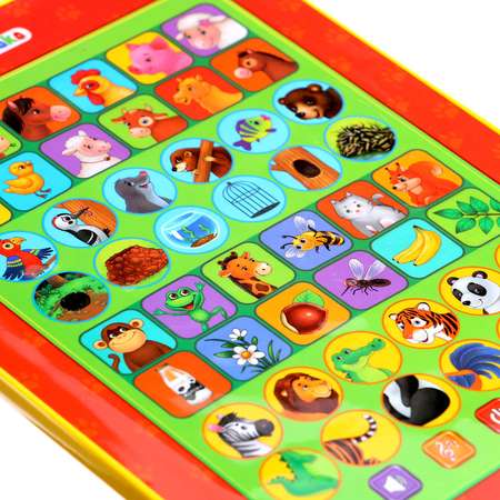 Игрушка Zabiaka