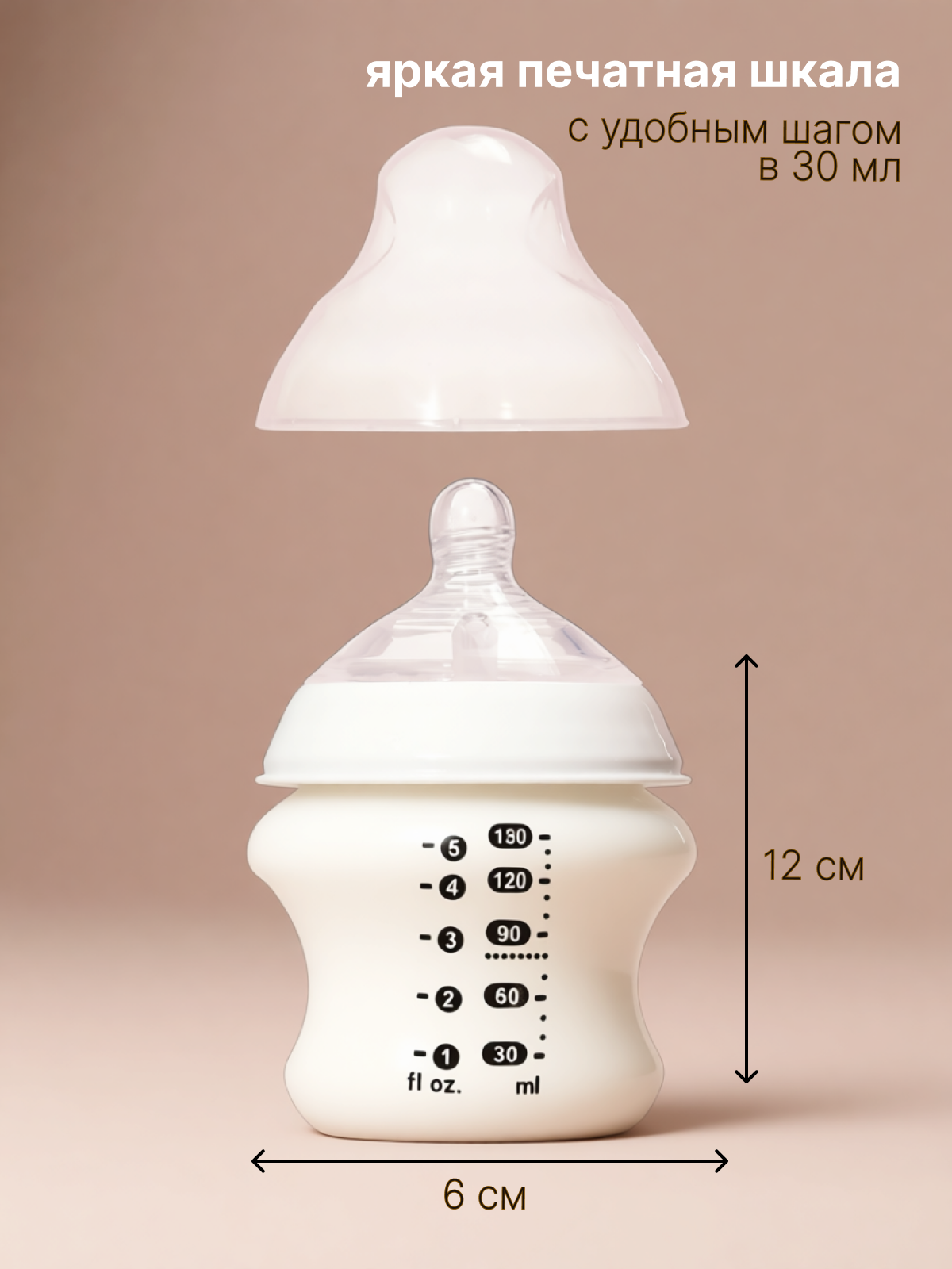 Бутылочка Uviton Natural 150 мл 1 шт. в ассортименте - фото 2