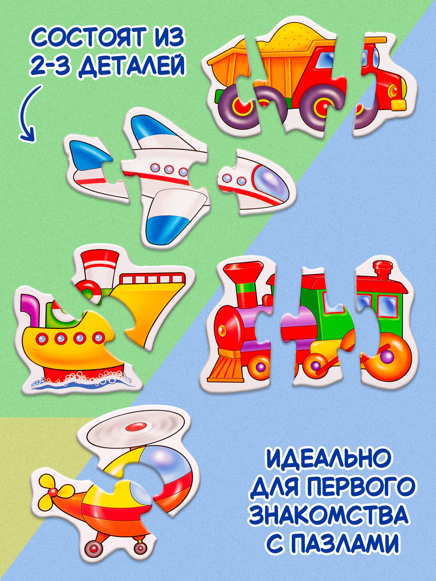 Пазл Дрофа-Медиа классический - фото 3