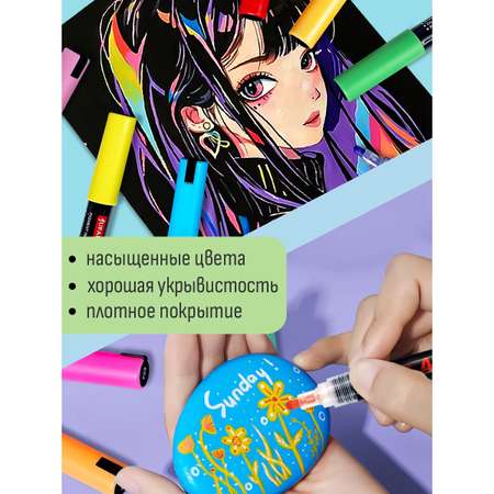 Фломастеры Jupai 8 цв.