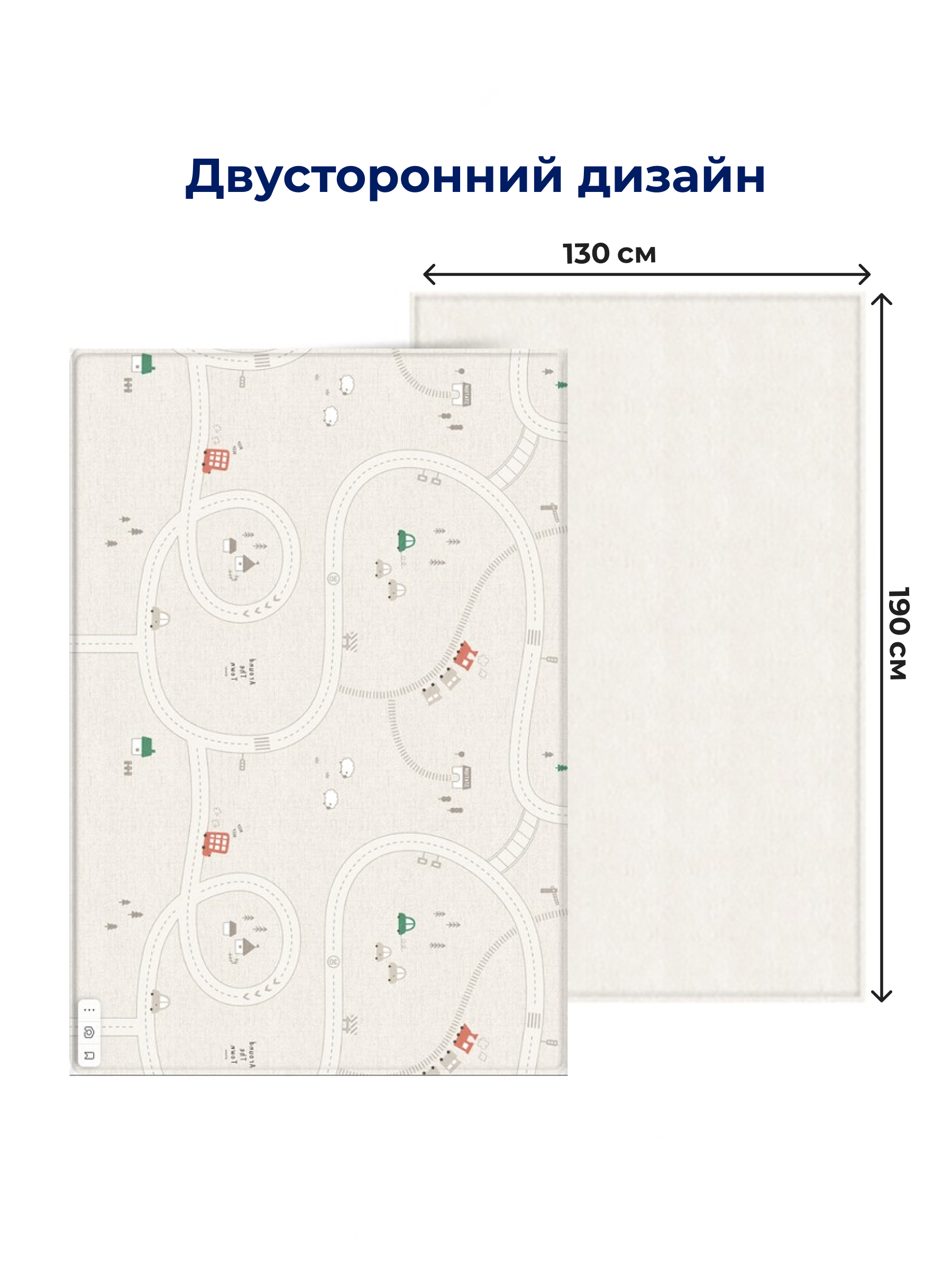 Ковёр Parklon Машинки 130 x 190 см - фото 5