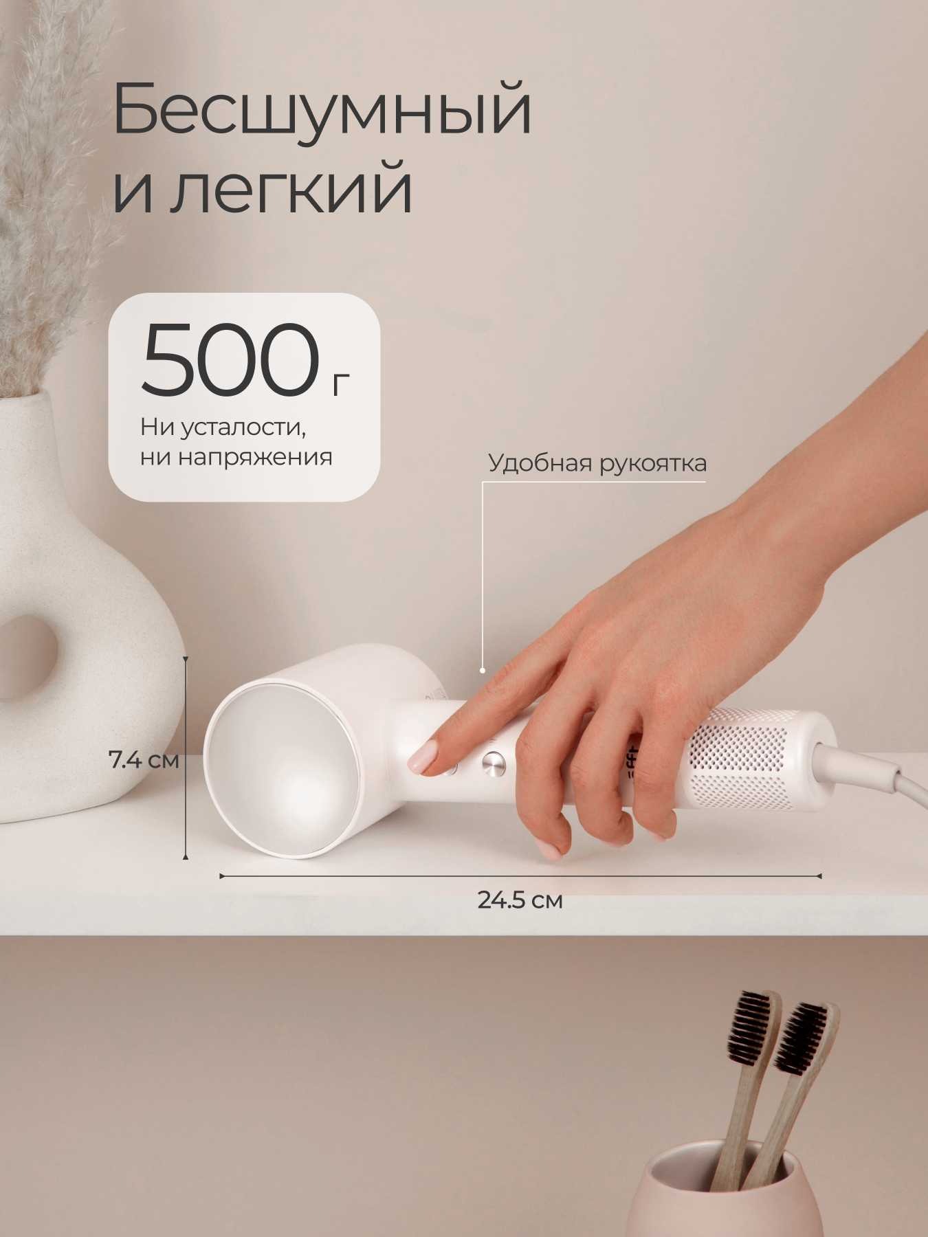 Фен для волос с детским режимом ZOFFT Zofft Air Gloss Pro-K (HD-102WK) - фото 13