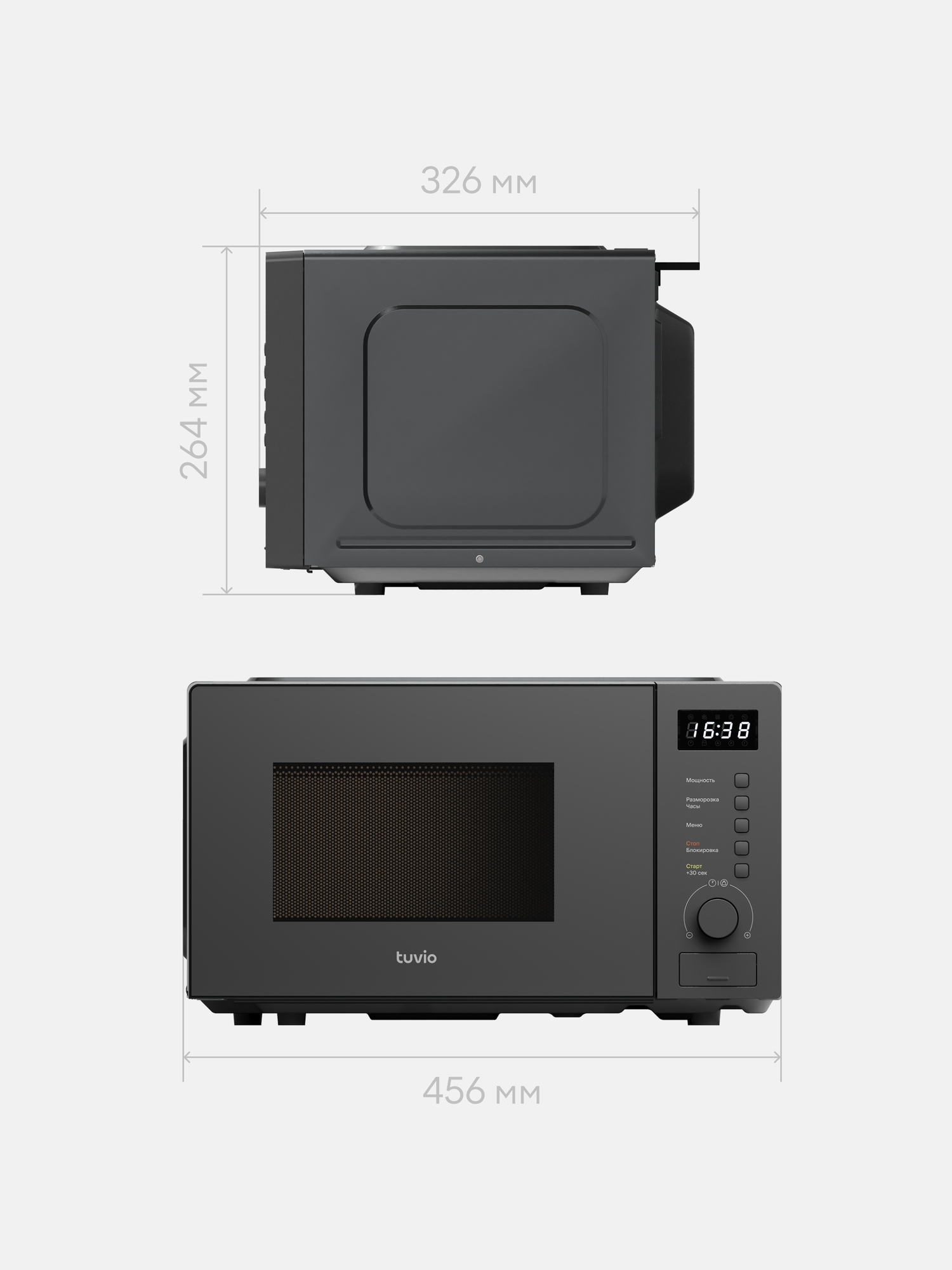 Микроволновая печь Tuvio MW03GB 20 л с функцией разморозки и автоменю серая - фото 10