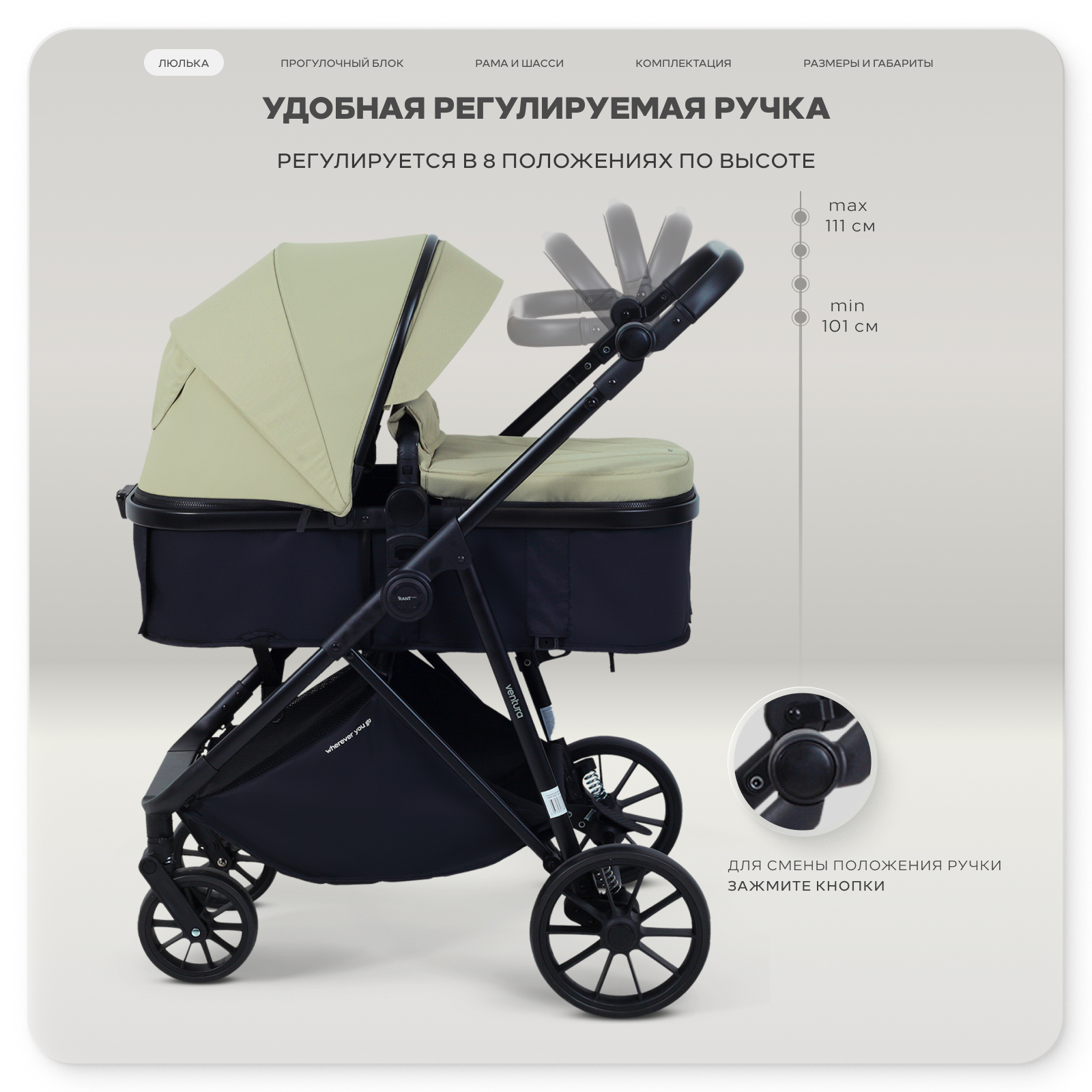 Коляска трансформер Rant Basic Ventura зеленый - фото 6