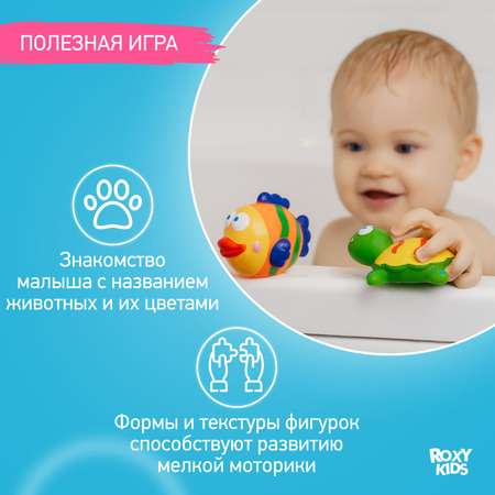 Игрушка ROXY-KIDS Морские обитатели