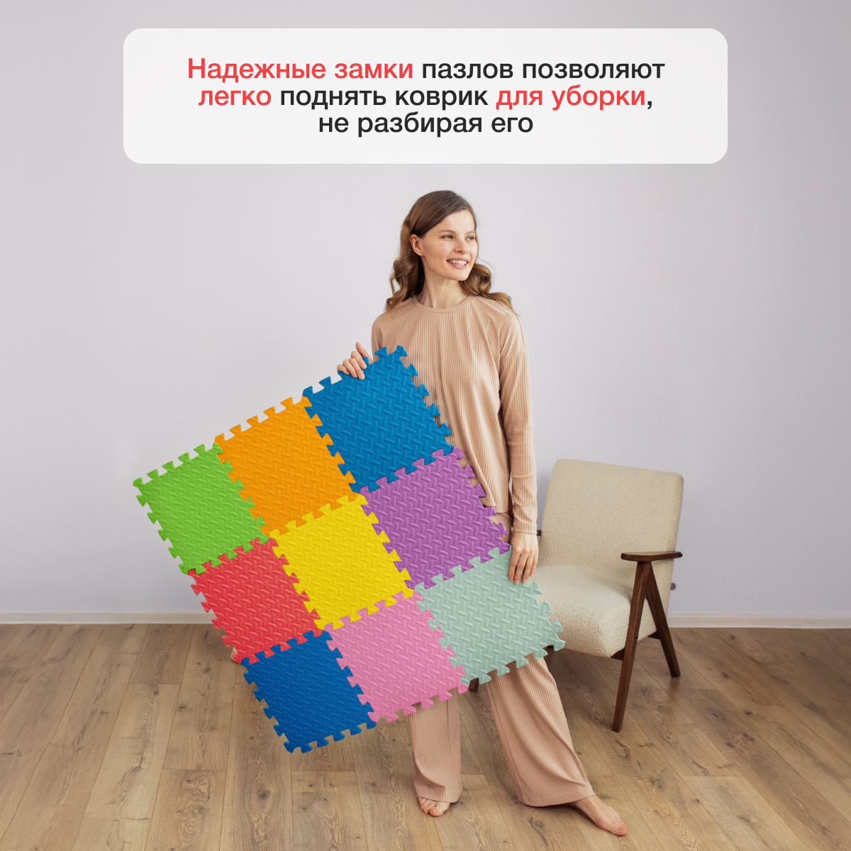 Коврик Mamagoods в ассортименте - фото 10