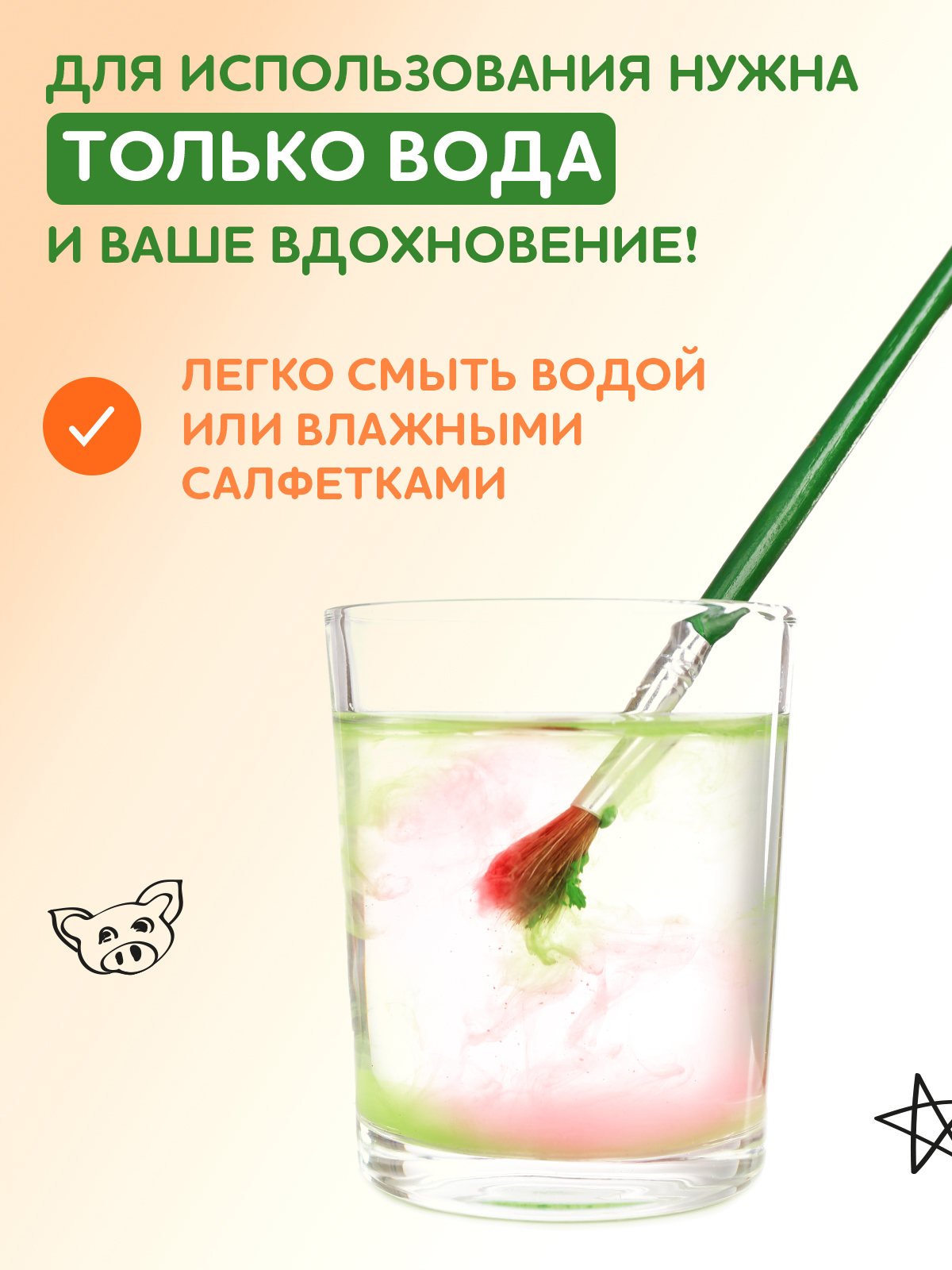 Аквагрим SPLASH краски 15 цв. - фото 3