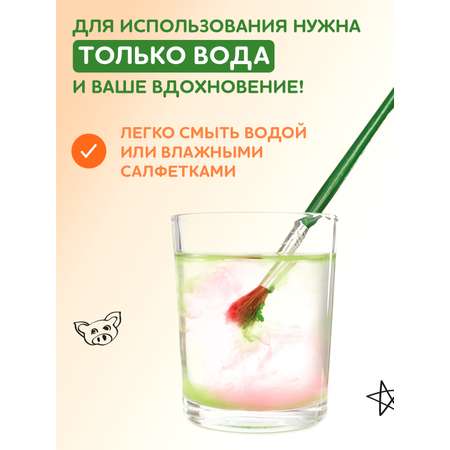 Аквагрим SPLASH краски 15 цв.