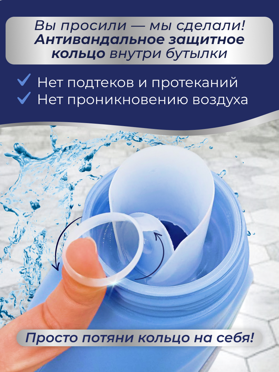 Гель для стирки MARABU Dolomit бесфосфатный Гиацинт 1л - фото 3