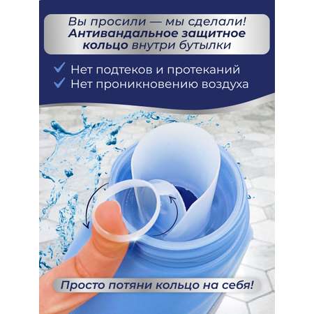 Гель для стирки MARABU Dolomit бесфосфатный Гиацинт 1л