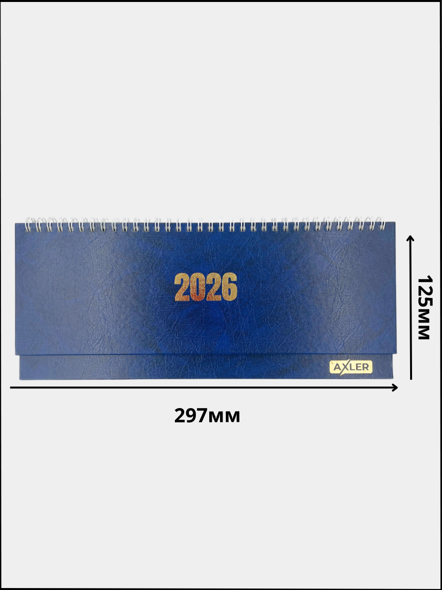Ежедневник AXLER 64 лист. - фото 2