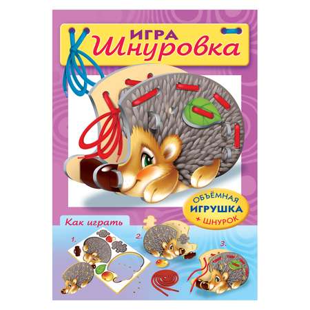 Игрушка Hatber шнуровка
