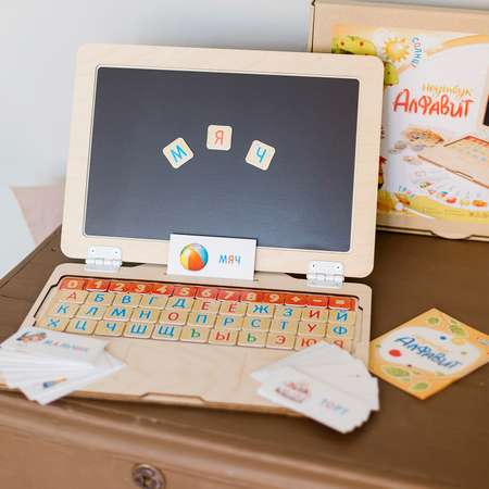 Игрушка Raduga Kids