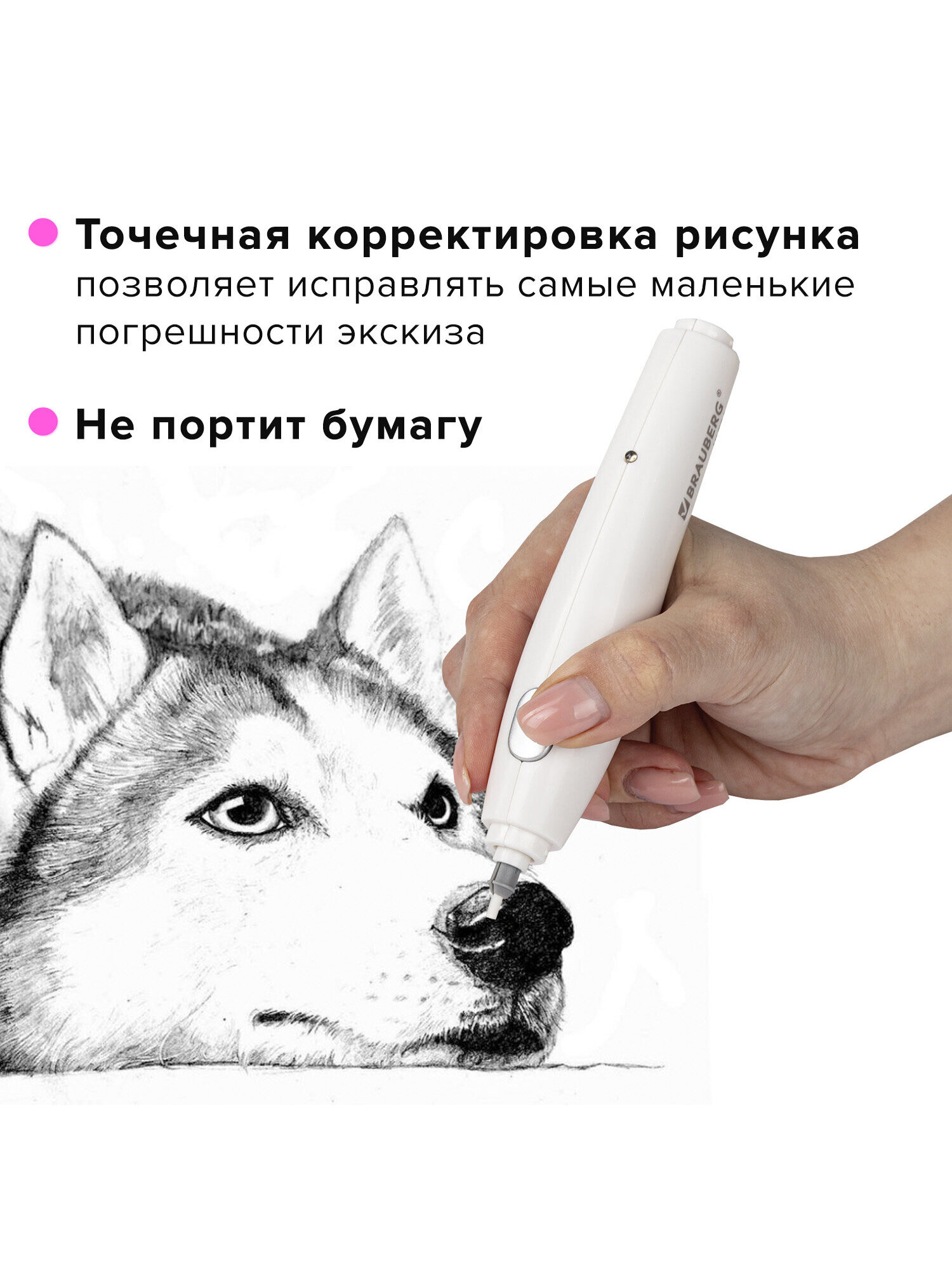 Ластик Brauberg - фото 3