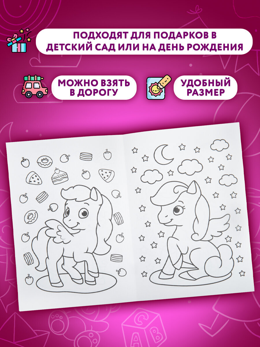 Набор детских раскрасок Prof-Press А5 12 штук - фото 5