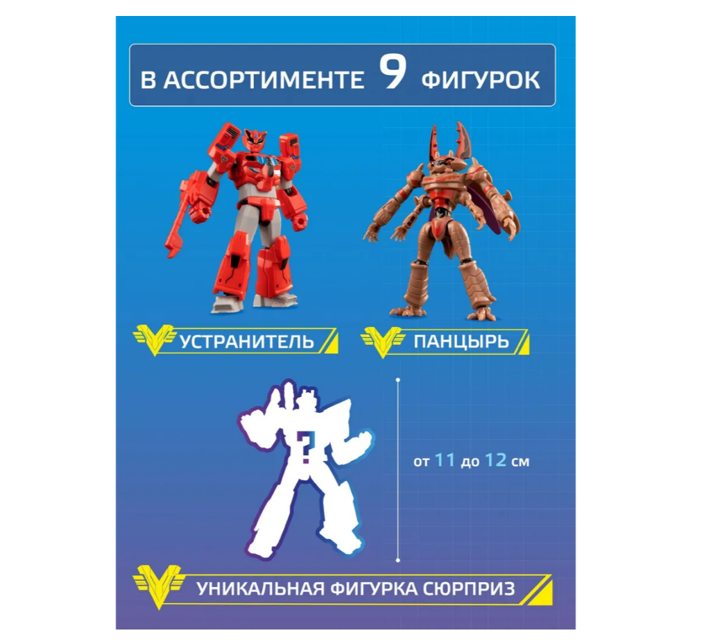 Фигурка Звездный отряд - фото 3