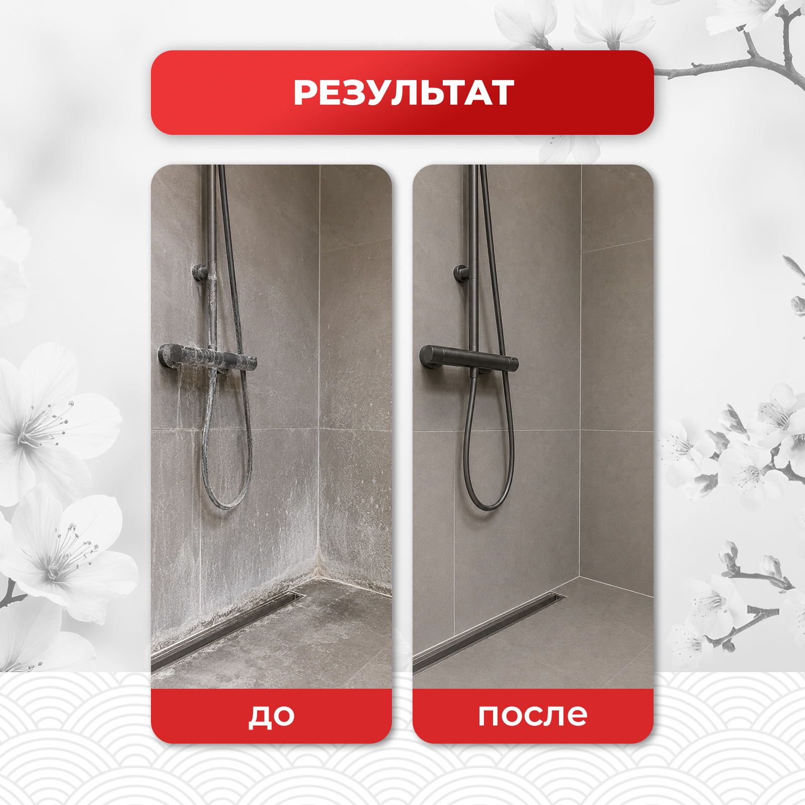Чистящее средство KOYO 500 мл 500 г универсальное 1 шт. 1 упак. - фото 8