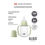 Поильник BIBS 150 мл 1 шт.