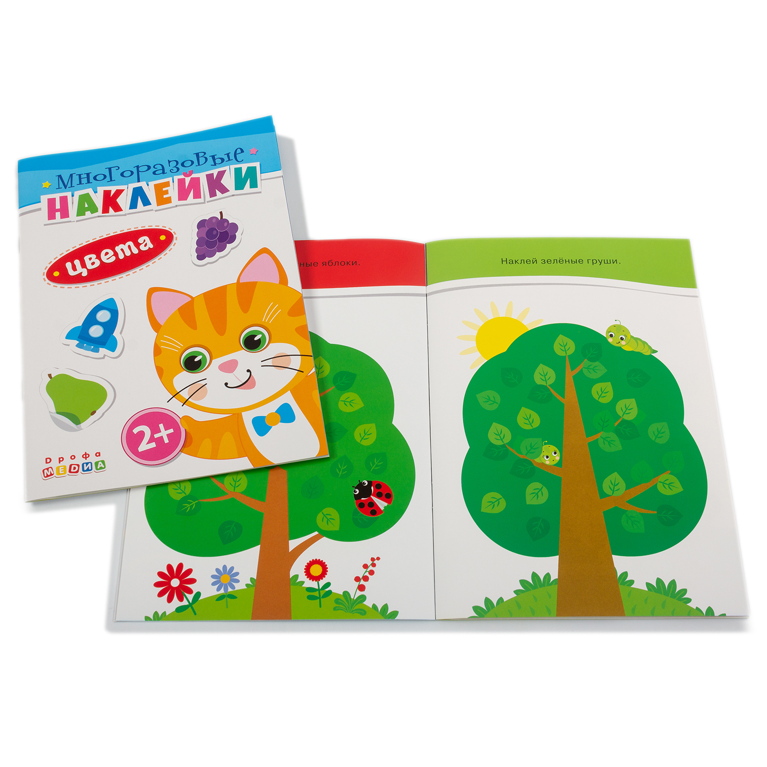 Игрушка Дрофа-Медиа книжка - фото 10