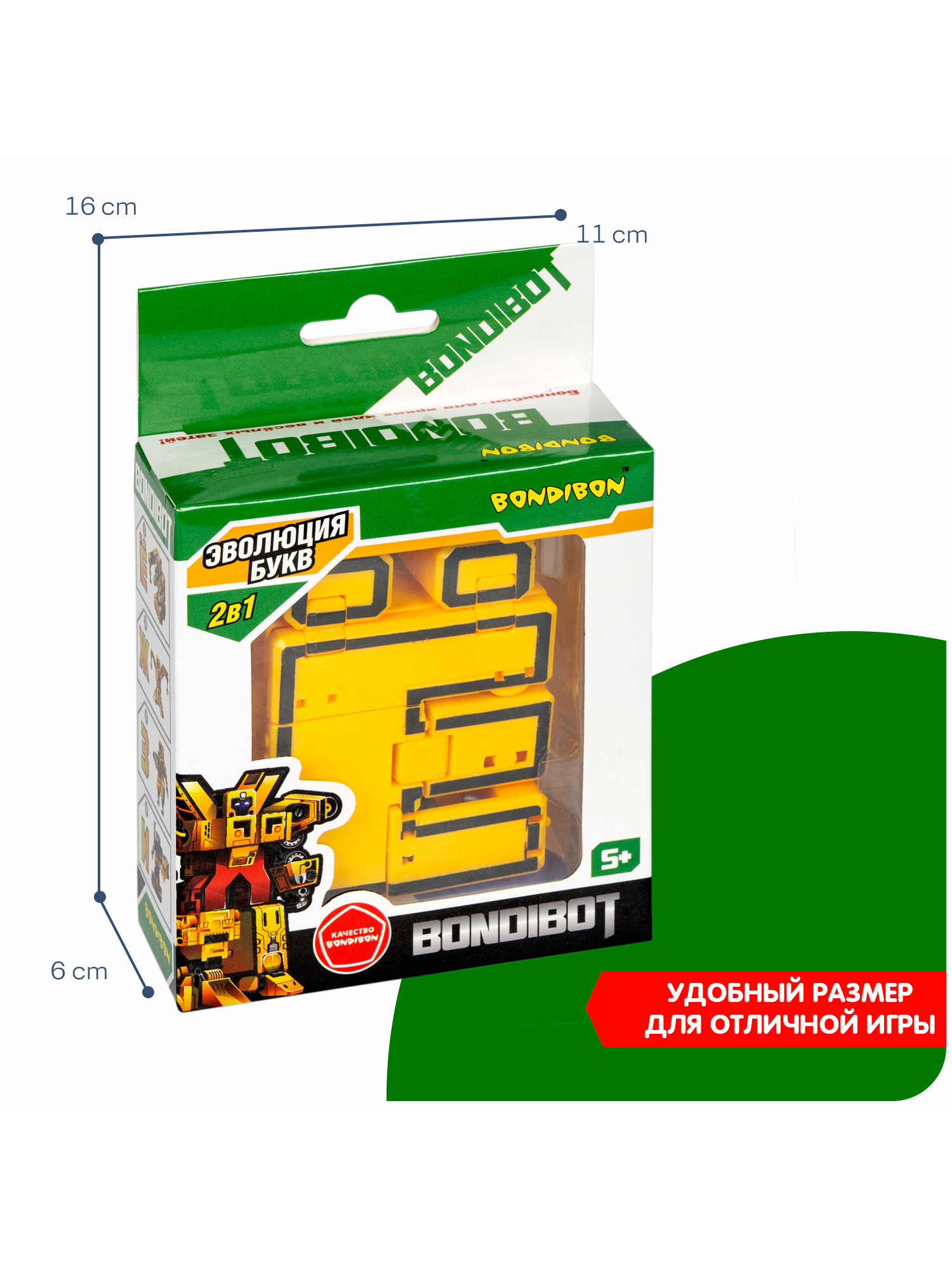 Фигурка Bondibon Эволюция букв Робот Буква 2в1 - фото 5