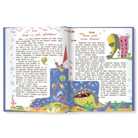 Книга Феникс Премьер Расскажи мне! О живом мире