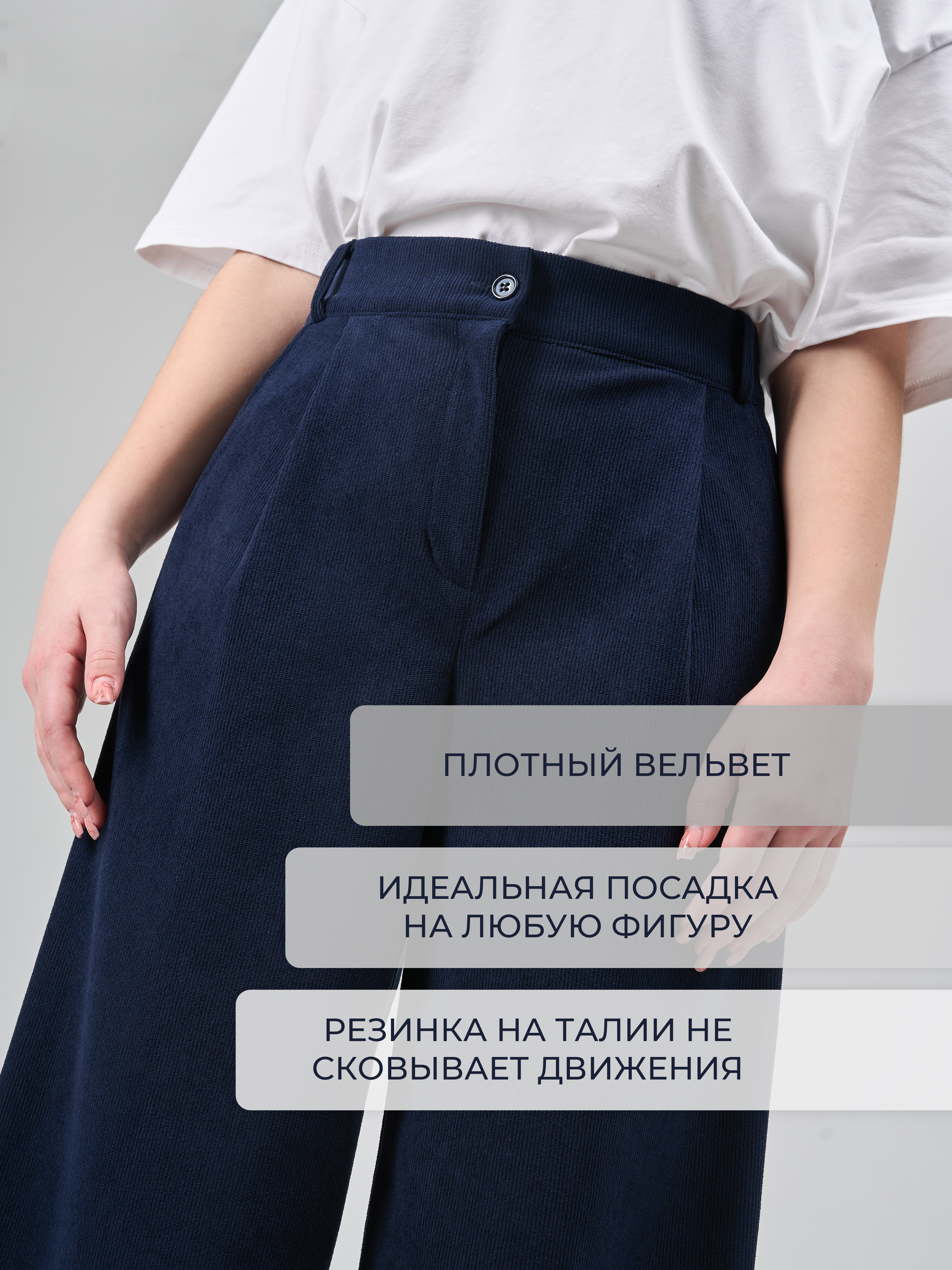 Брюки СИНЯЯ МОДА W503-G39 - фото 3