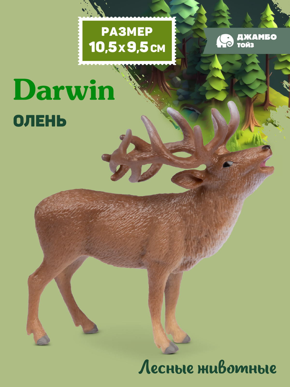 Фигурка DARWIN Лесные животные Олень - фото 1