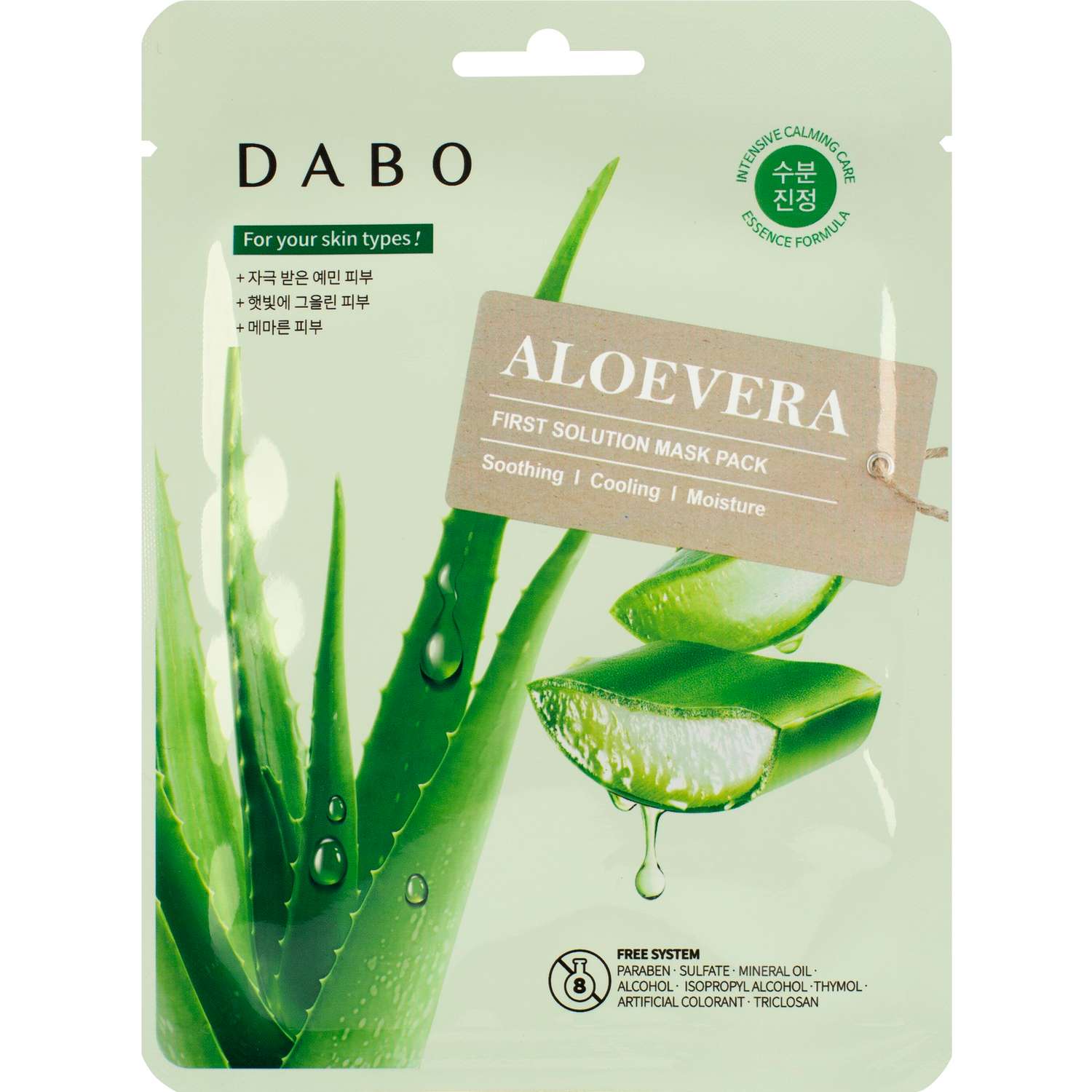 Маска DABO - фото 1