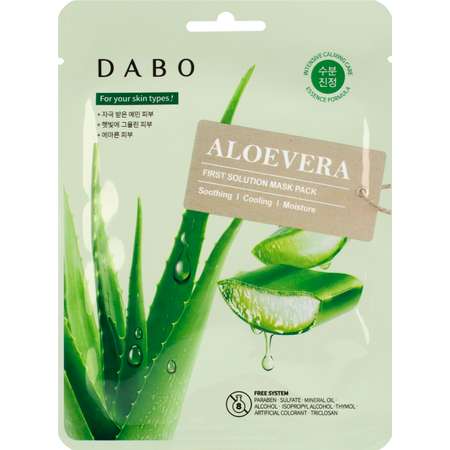 Маска DABO