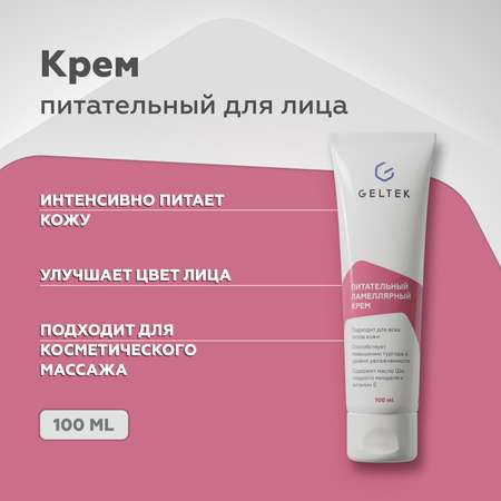 Крем GELTEK 100 мл