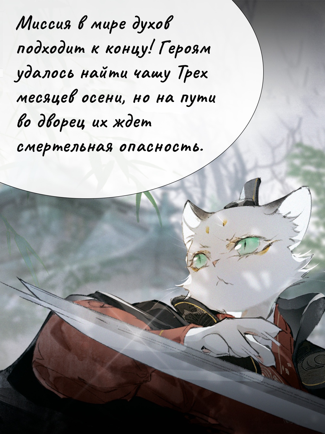 Книга Махаон Цена разбитого сердца. - фото 4