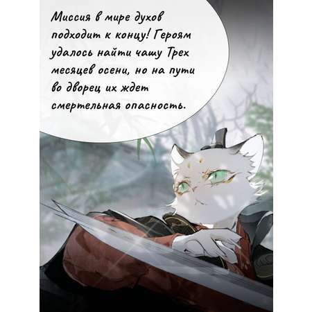 Книга Махаон Цена разбитого сердца.