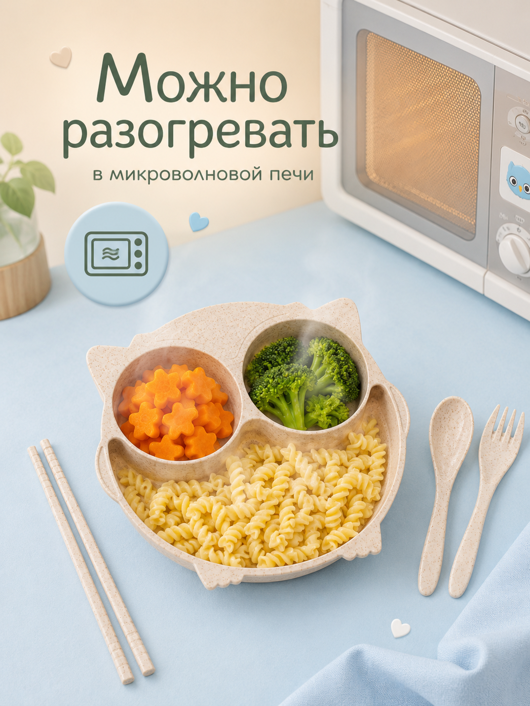Набор посуды Добрый Филин Совушка 4 предм. - фото 8