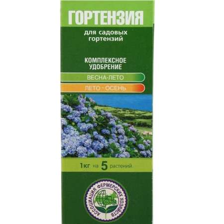 Удобрение Фермер Хозяйство Ивановское Гортензия для гортензий 1кг