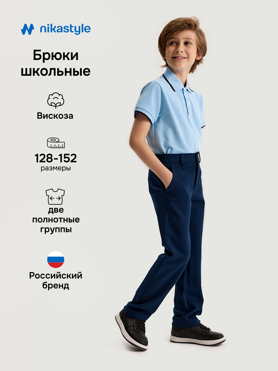 Брюки NIKASTYLE 2ш20925 синий - фото 2