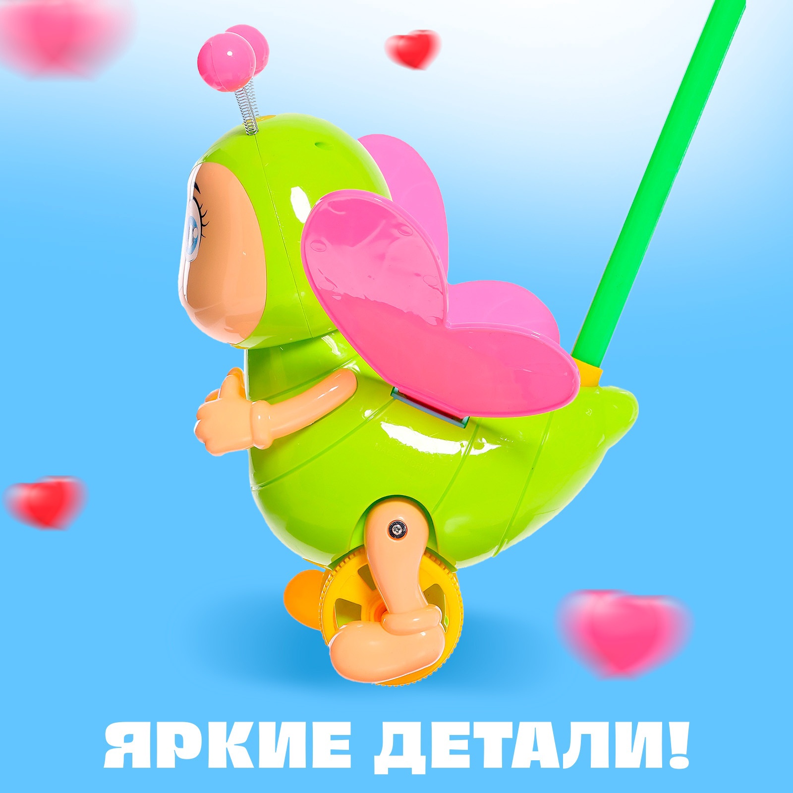 Игрушка Sima-Land каталка - фото 5