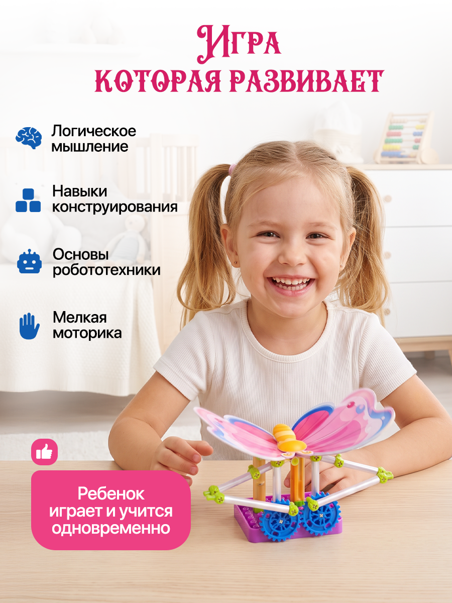 Конструктор SCIENCE EDUCATION 130 экспериментов электронный - фото 5