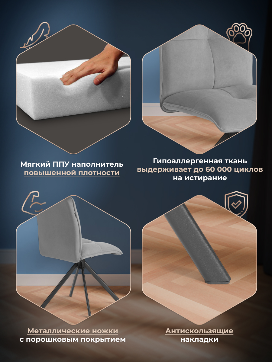 Стул TETCHAIR велюр серый - фото 3