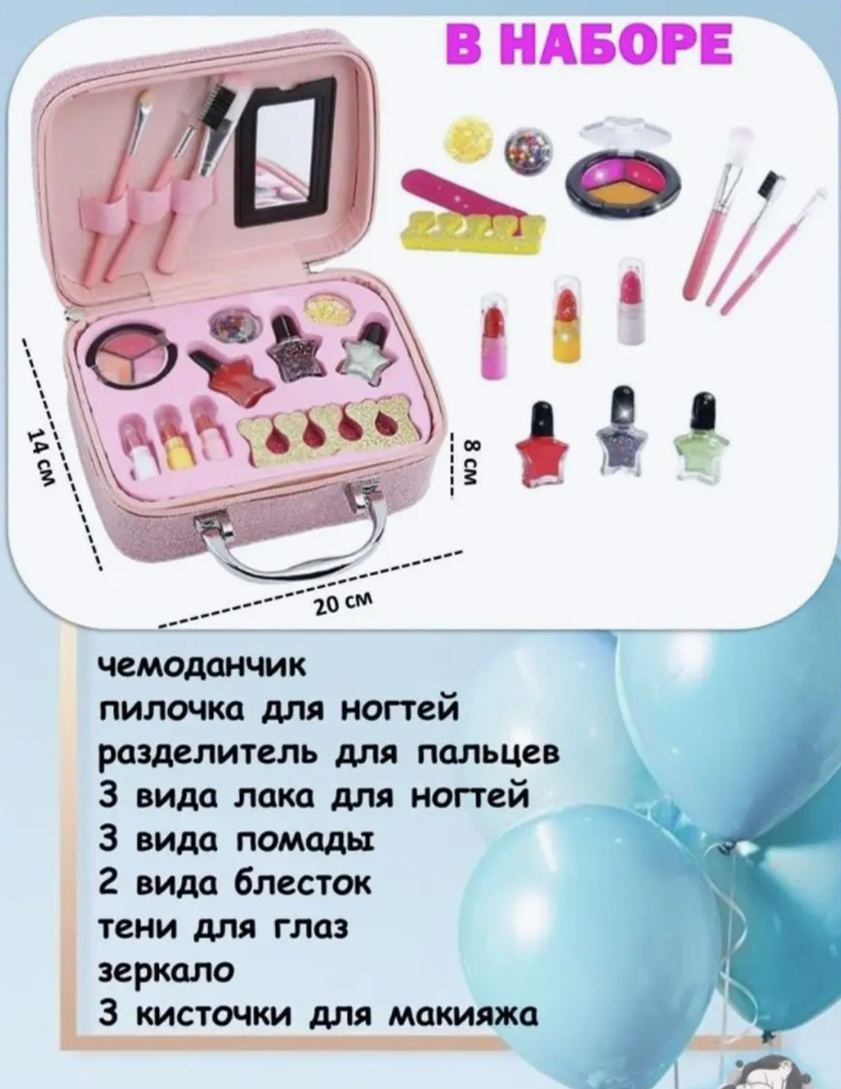 Набор декоративной косметики ТОТОША декоративная косметика в сумочке единорог - фото 3