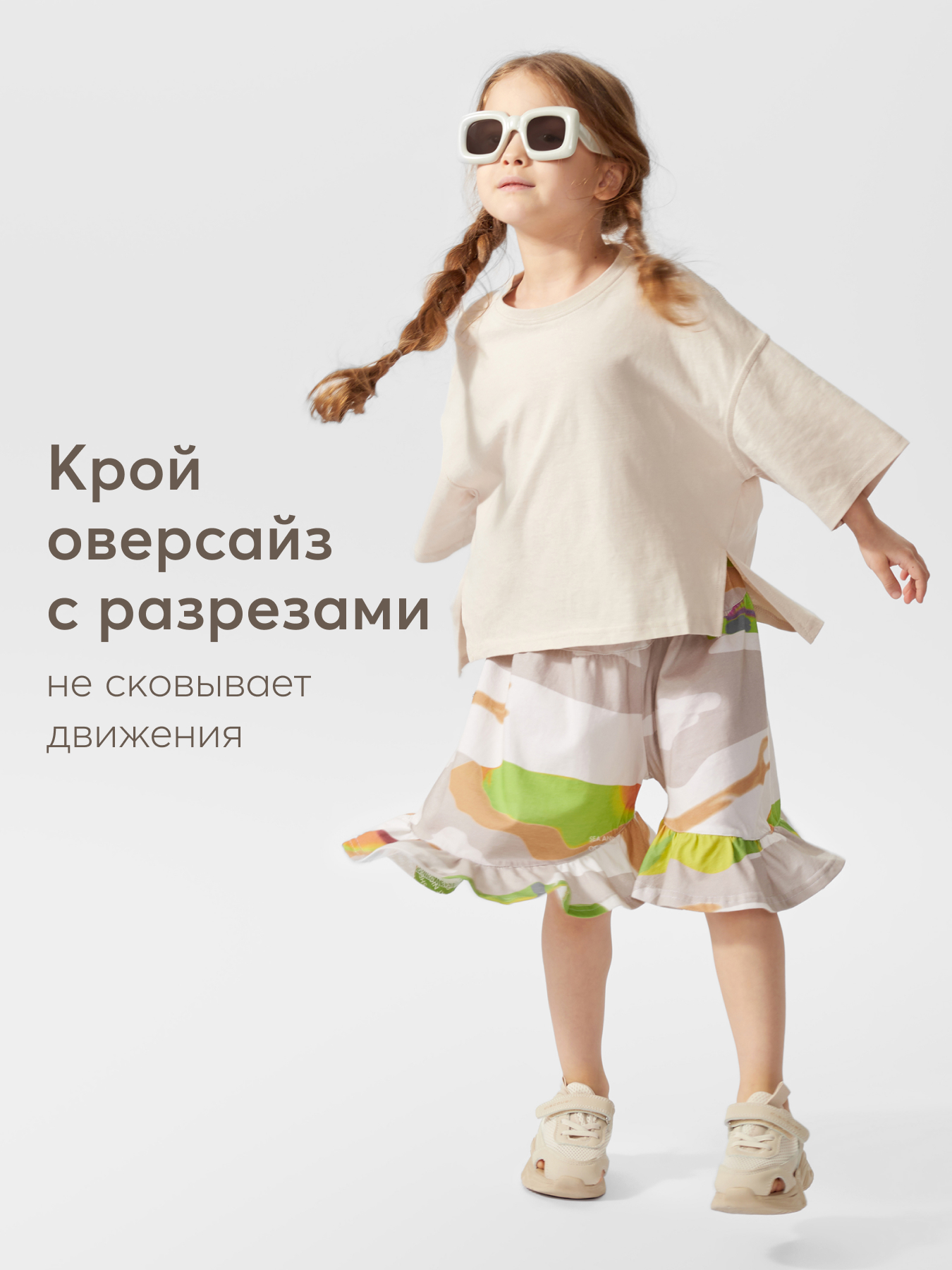 Футболка Happy Baby 88212_beige - фото 3