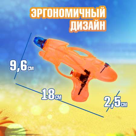 Бластер водный 1TOY