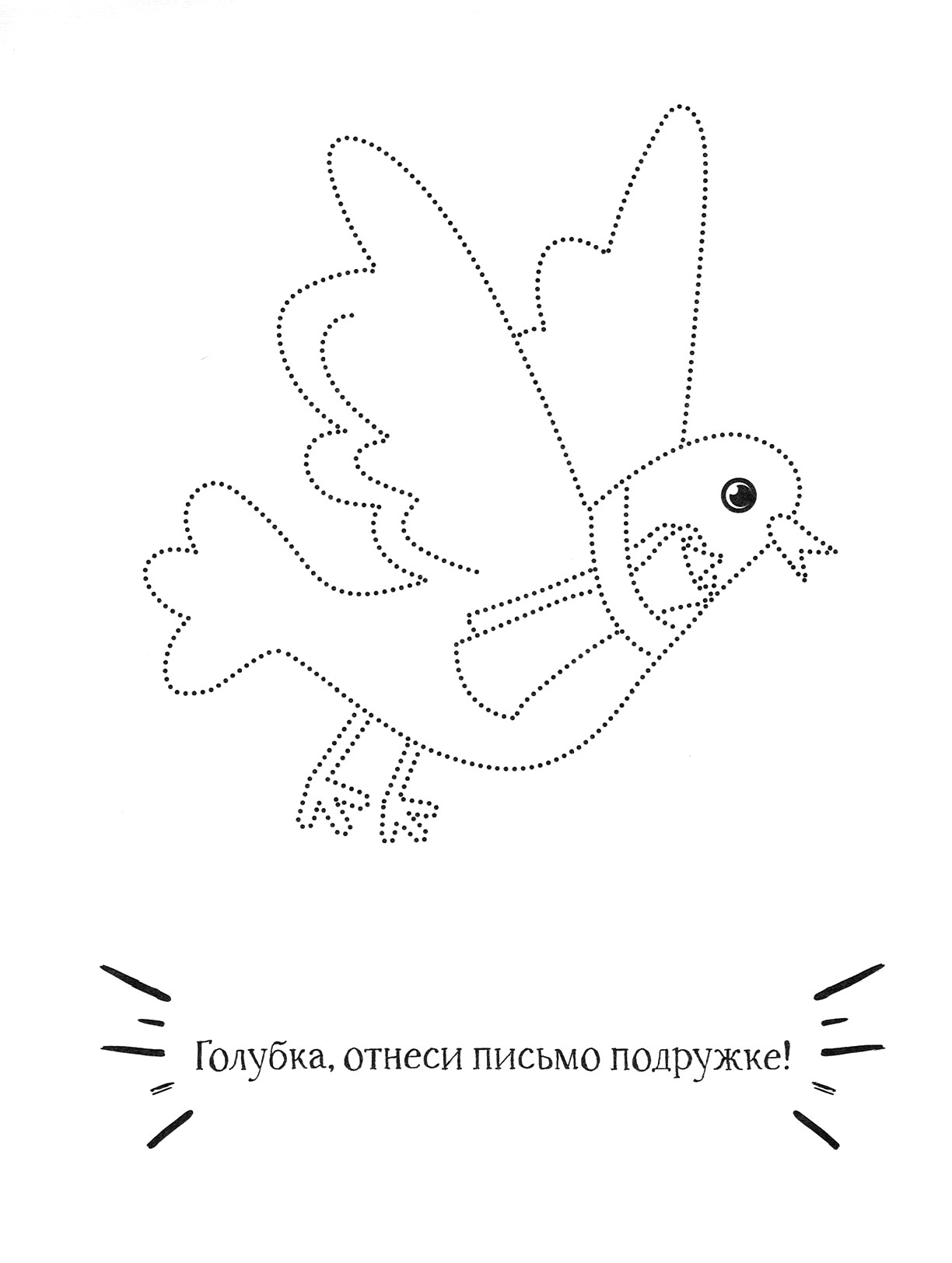 Книга Качели Принцесса - фото 3