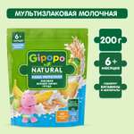 Каша Gipopo молочная рисовая яблоко банан груша 200г с 6 месяцев