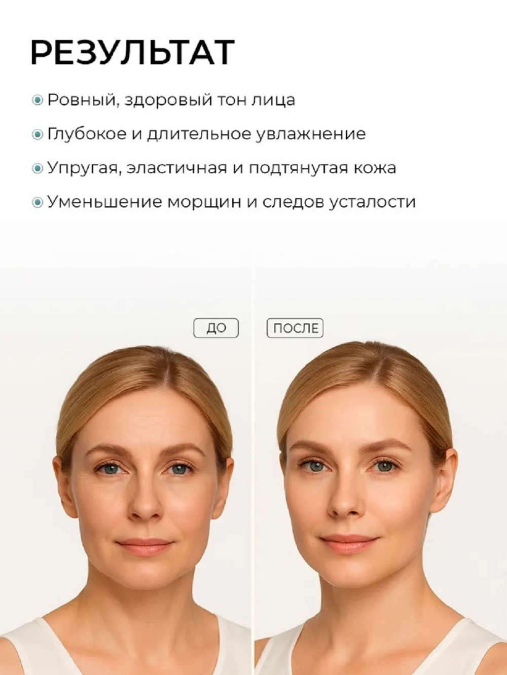 Набор средств SHARY увлажняющий подарочный набор 230 мл - фото 6