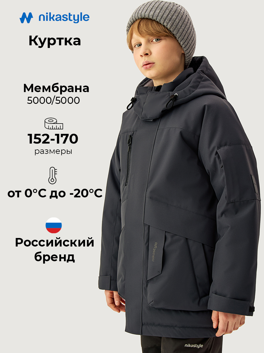 Куртка NIKASTYLE 4з6526 графит - фото 2