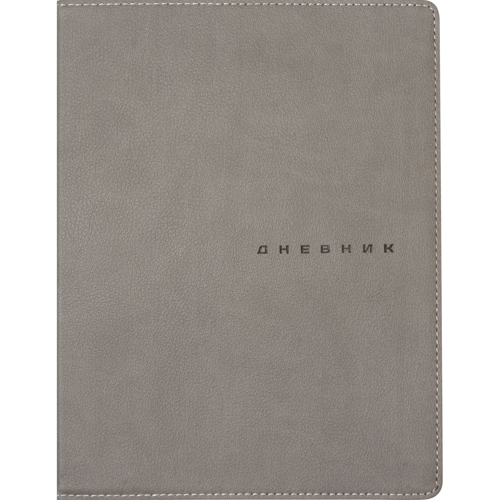 Дневник deVENTE 48 листов - фото 1
