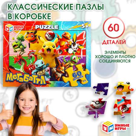 Пазл Умные игры классический