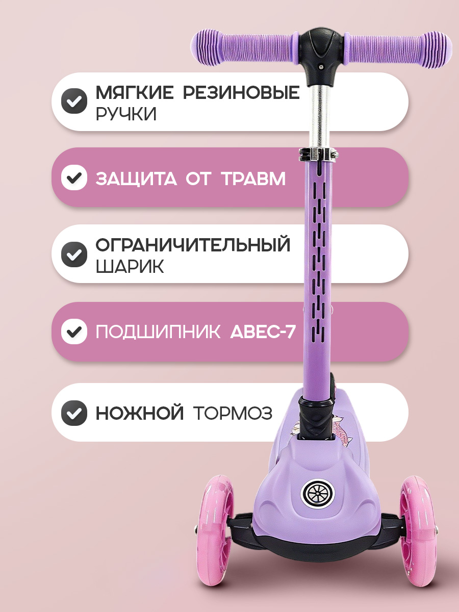 Самокат Velobibi трехколесный - фото 3